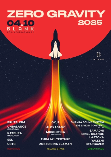 ZERO GRAVITY