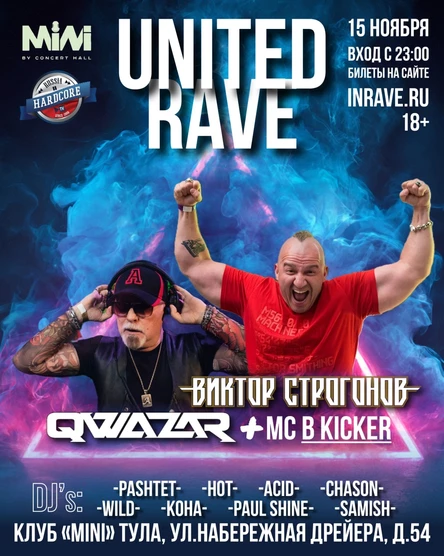 United Rave