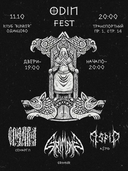 ODiN FEST