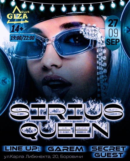 Sirius  Queen 2