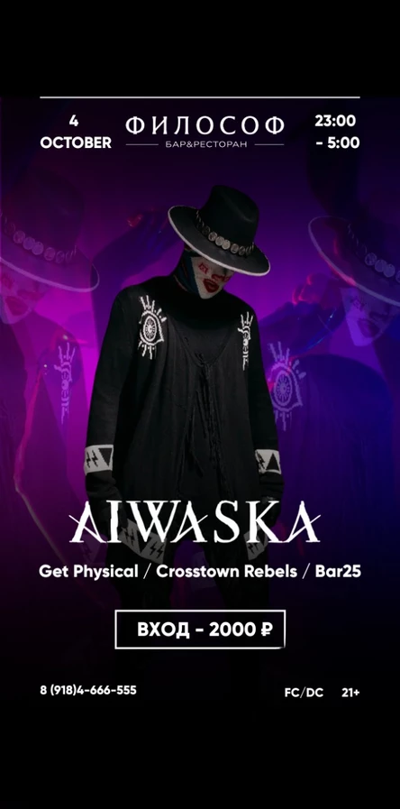 FILOSOF RESTO BAR / 04.10 / AIWASKA (Get Physical / Bar25)
