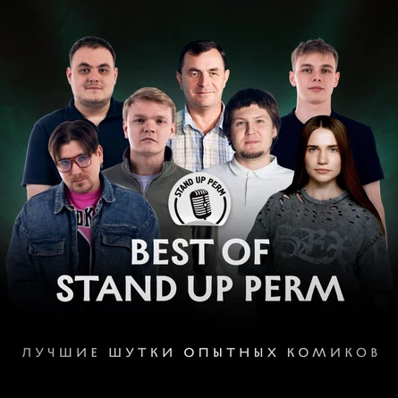 Best Of Stand Up Perm