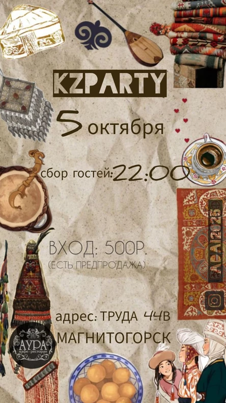 KZparty