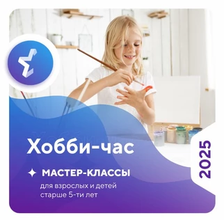 ХОББИ-ЧАС: Гномы из шишек