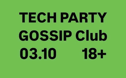 TECH Fest / Gossip club / 03.10.25