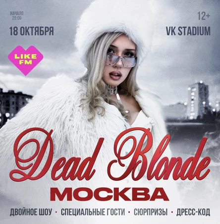 Dead Blonde