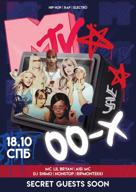 WAVE: MTV00-X