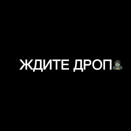 ОЧЕНЬ СТРАШНАЯ ТУСОВКА