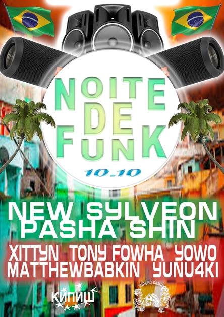 NOITE DE FUNK