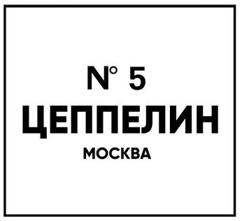 Концерт группы IVAN TEACHER