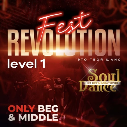 Revolution dance fest