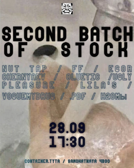 SECOND BATCH OF STOCK