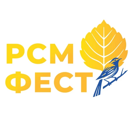 РСМ.ФЕСТ 2025 Вечерний концерт