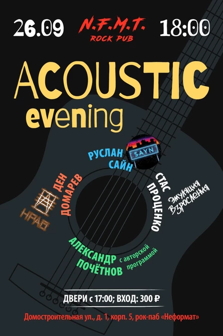 Acoustic Evening