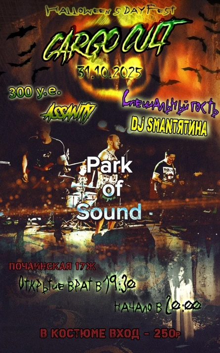 Halloween's day Fest
