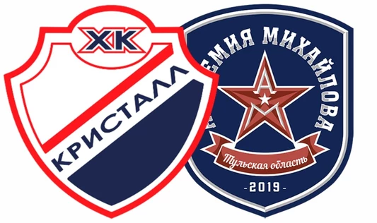 Кристалл Саратов - АКМ Тула