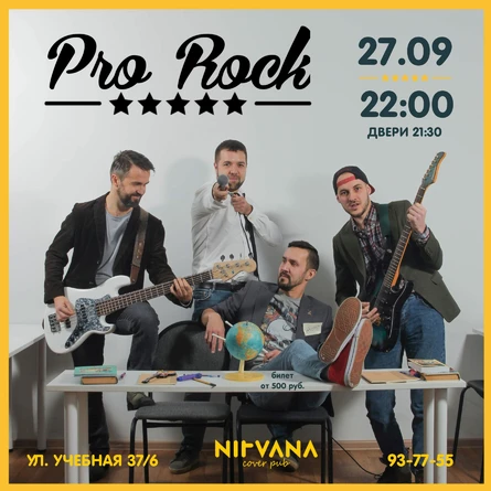 PRO ROCK | NIRVANA • COVER PUB