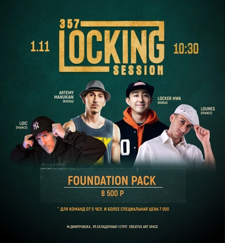 357 Locking Session Final
