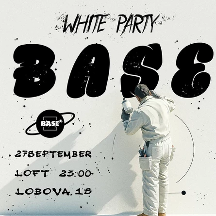 WHITE PARTY | 27 СЕНТЯБРЯ