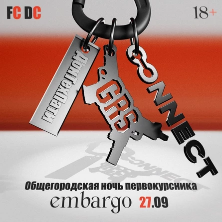 ДТП & GRS & CONNECT