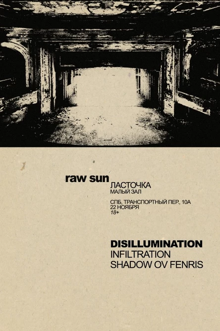 22.11 raw sun: black and death SPB