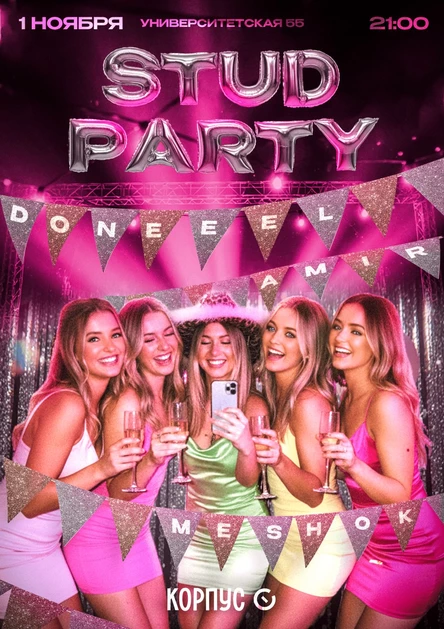 STUD PARTY