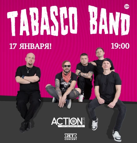 Tabasco Band | 17 января | Action