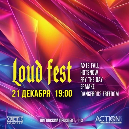 LOUD FEST | 21 декабря | ACTION