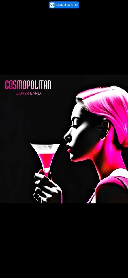 Шоу Asti Cosmopolitan (Белгород)