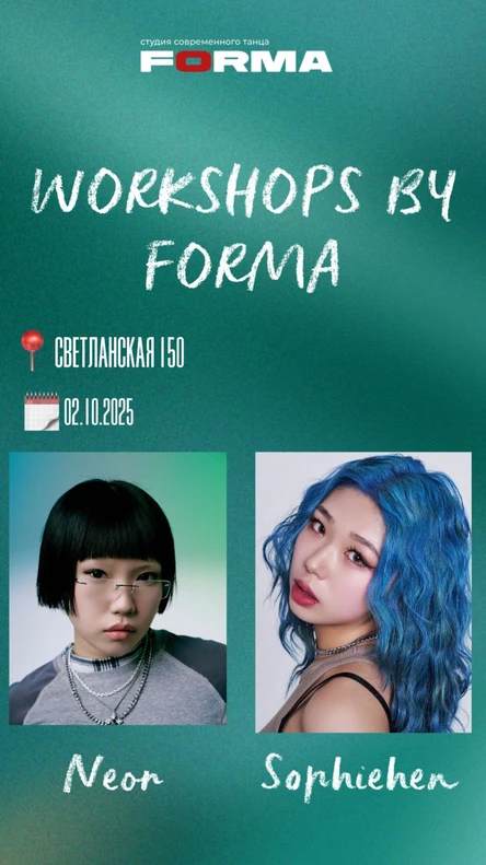 WORKSHOPS ALWAYS HIGH "FORM"