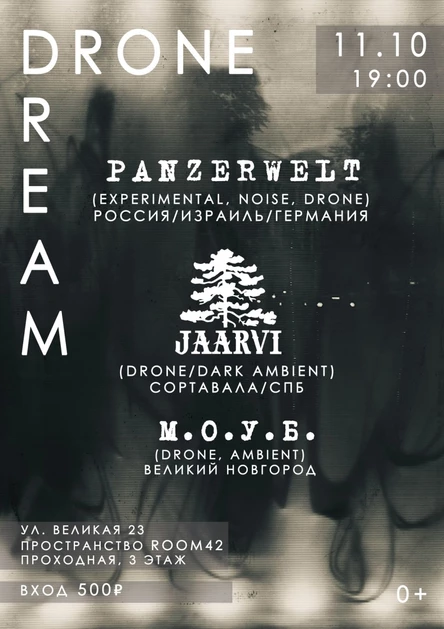 DRONEDREAM - VIII