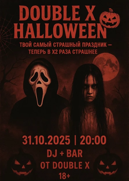 Double X Halloween