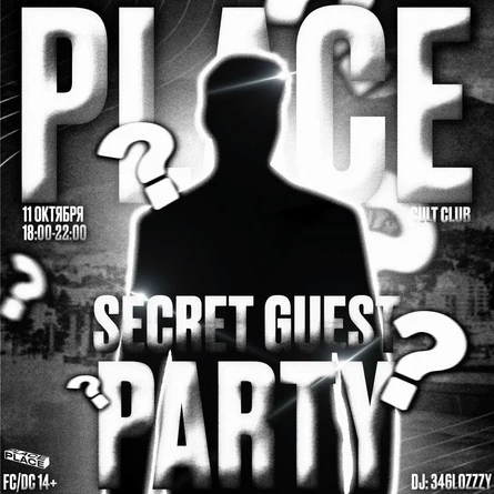 SECRET GUEST PARTY