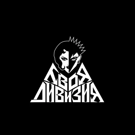 Кабаре "Твоя дивизия" - нам 7 лет!