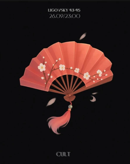 Asian blood