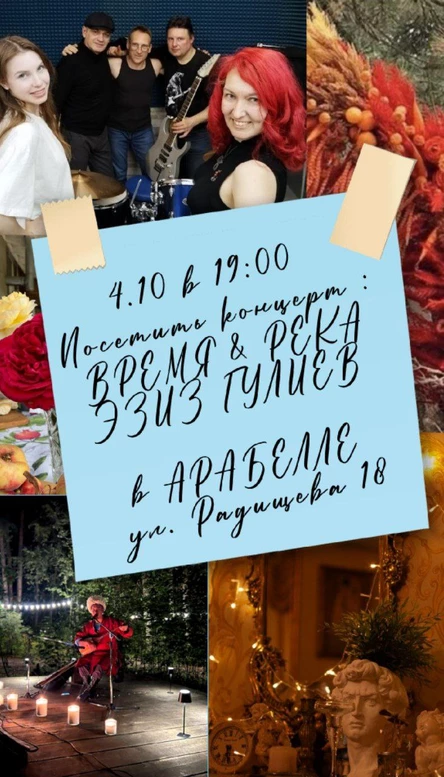Этот момент не повторится