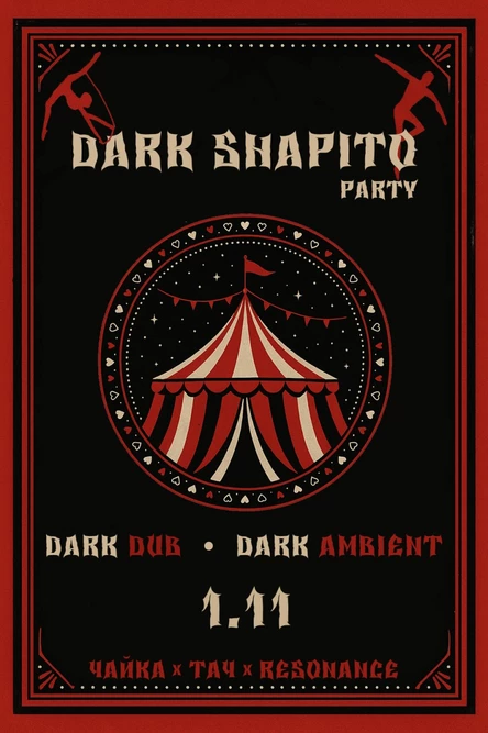 DARK SHAPITO PARTY