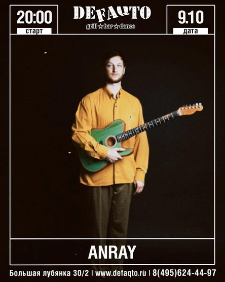 ANRAY