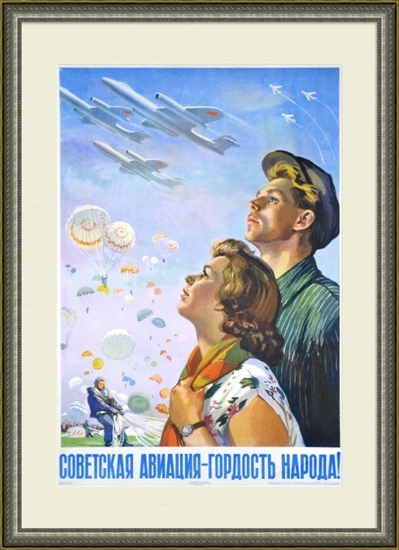 От Ходынки до Всехсвятского