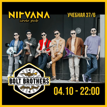 BOLT BROTHERS | NIRVANA • COVER PUB