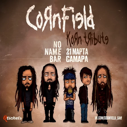 21.03 - Korn Tribute (Cornfield) / Самара