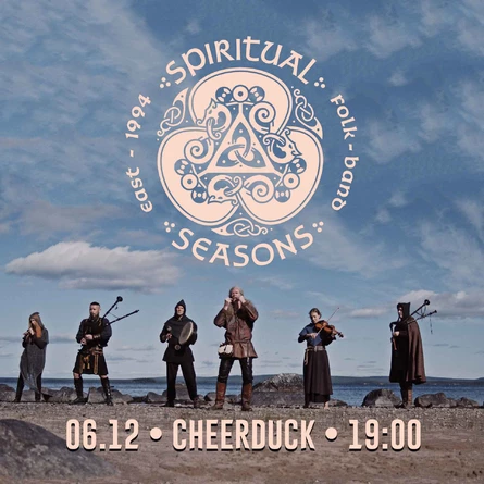 6 декабря // Spiritual Seasons // Тюмень