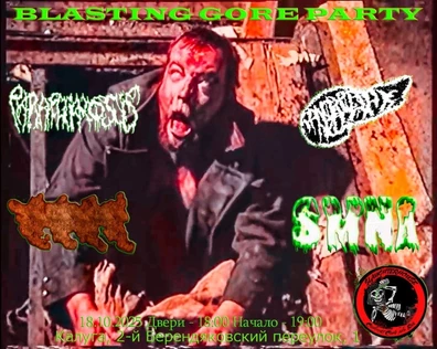 Blasting Gore party/18.10.25/SlaughterHouse
