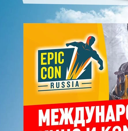 5 октября: Epic Dance Battle Москва 2025
