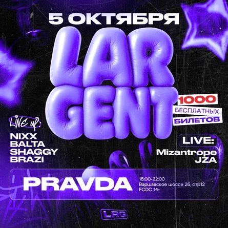 DROP IN PARTY | LARGENT