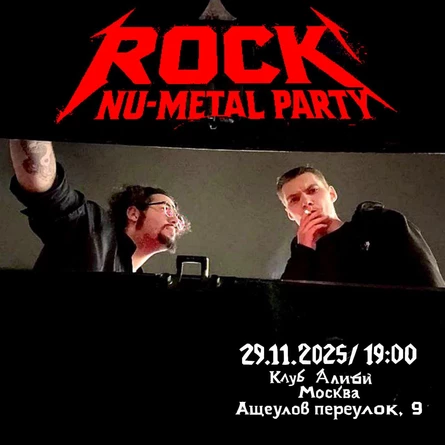 Rock Nu-Metal Party
