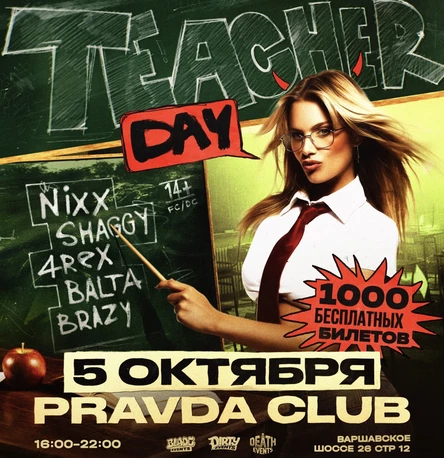 TEACHER DAY PRAVDA