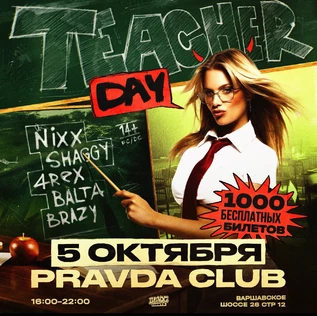 TEACHER DAY