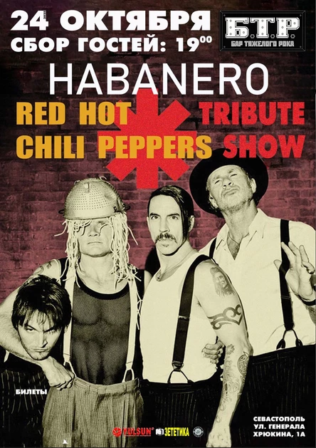24.10.25 HABANERO: RED HOT CHILI PEPPERS TRIBUTE