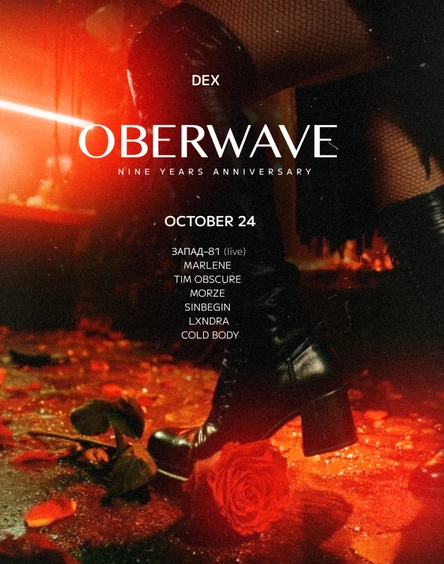 OBERWAVE IX YEARS // MOSCOW